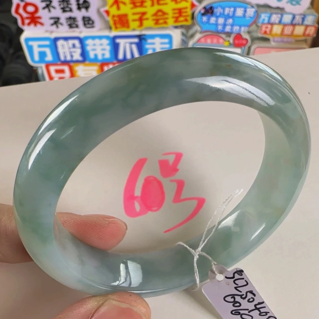未镶嵌手镯翡翠老坑55