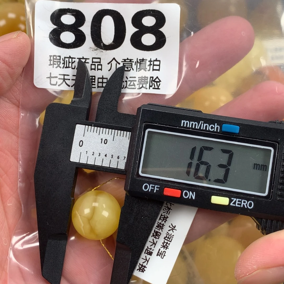 蜜蜡未镶嵌珠宝奇石裸石