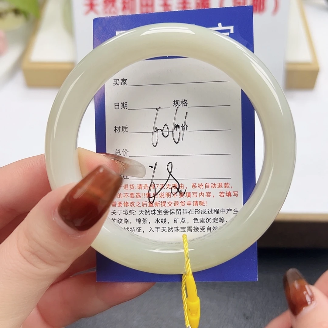 和田玉未镶嵌手镯