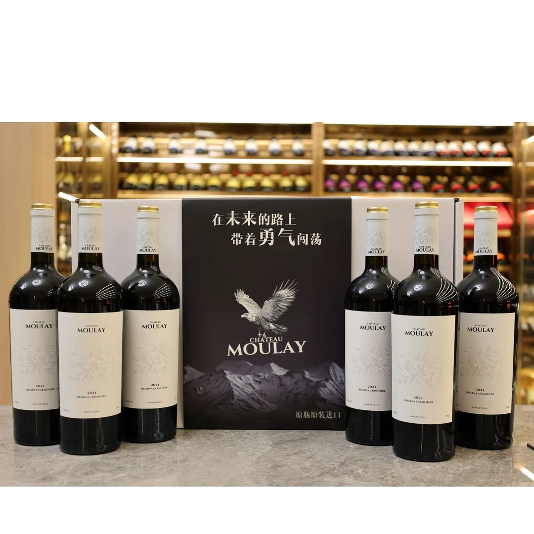 慕莱城堡浓郁果香干红葡萄酒750ml适合送礼珍藏