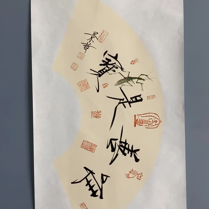 一二三四五六七八