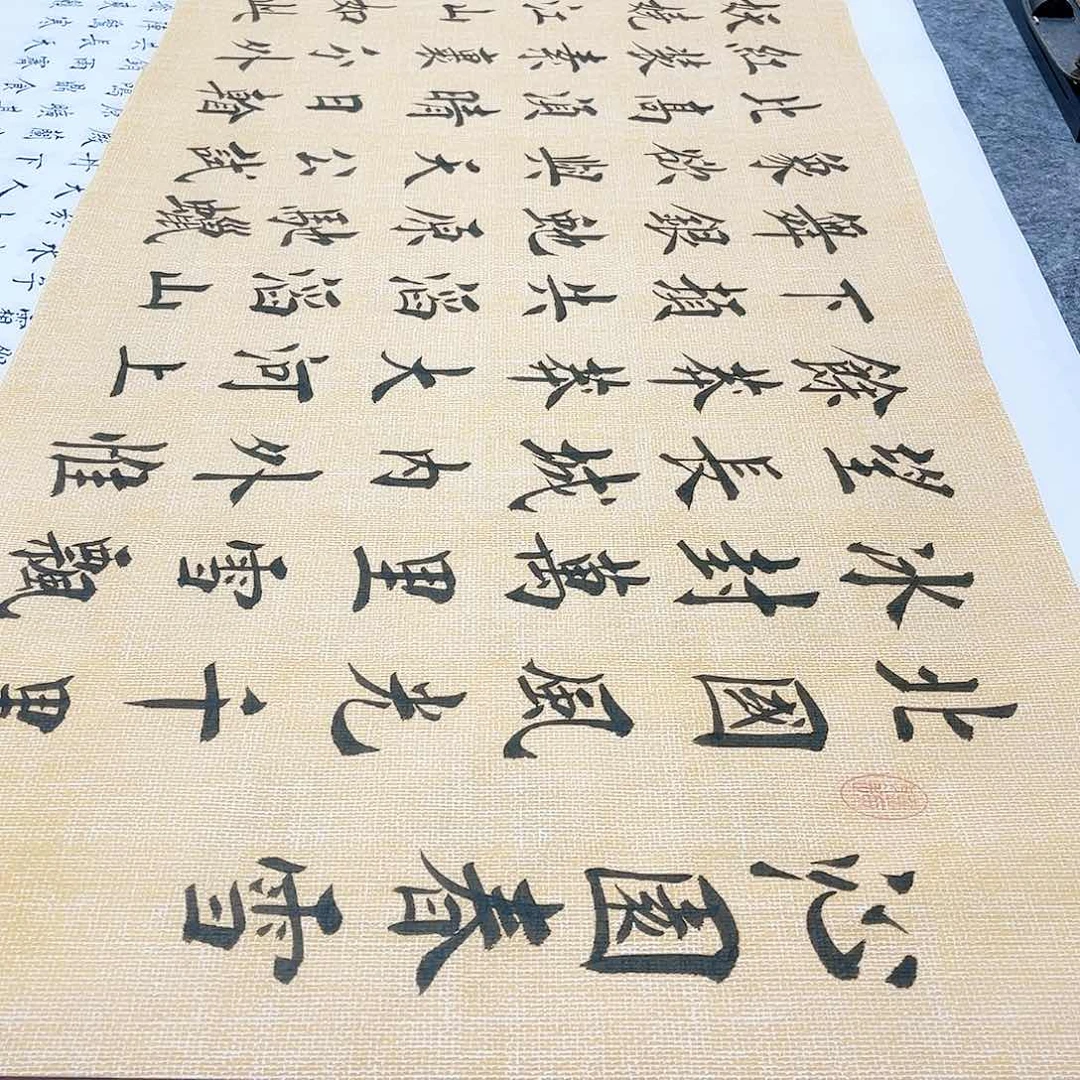 书法沁园春雪欧体楷书堵金栋老师手写欧体楷书