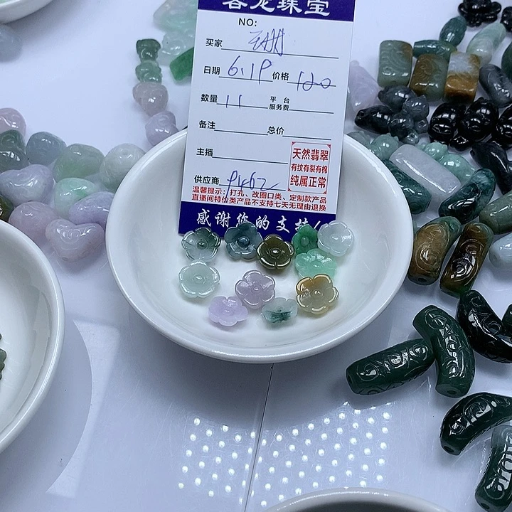 翡翠未镶嵌颈饰珊*