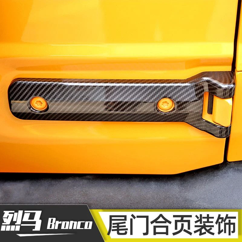 适用于福特烈马改装尾门合页铰链装饰Bronco备胎支架保护壳盖配件