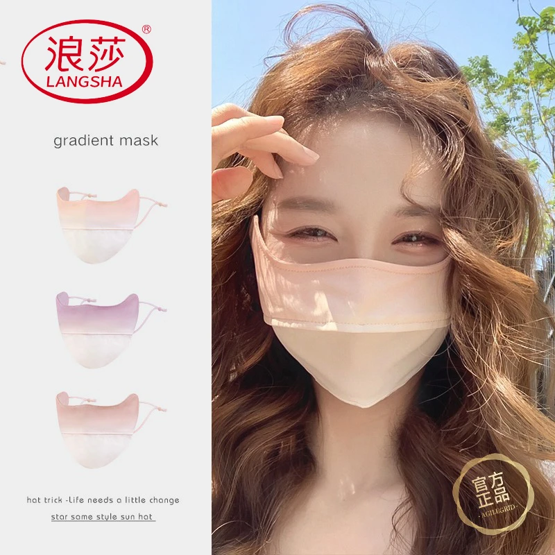 浪莎防晒口罩女高颜值防紫外线薄款透气腮红护眼角冰丝遮全脸面罩
