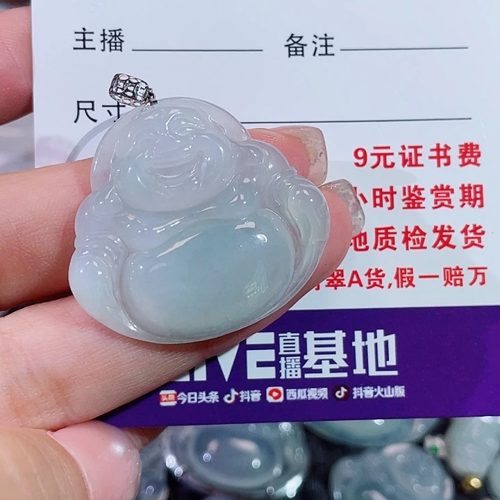 颈饰18K金镶嵌翡翠佛公