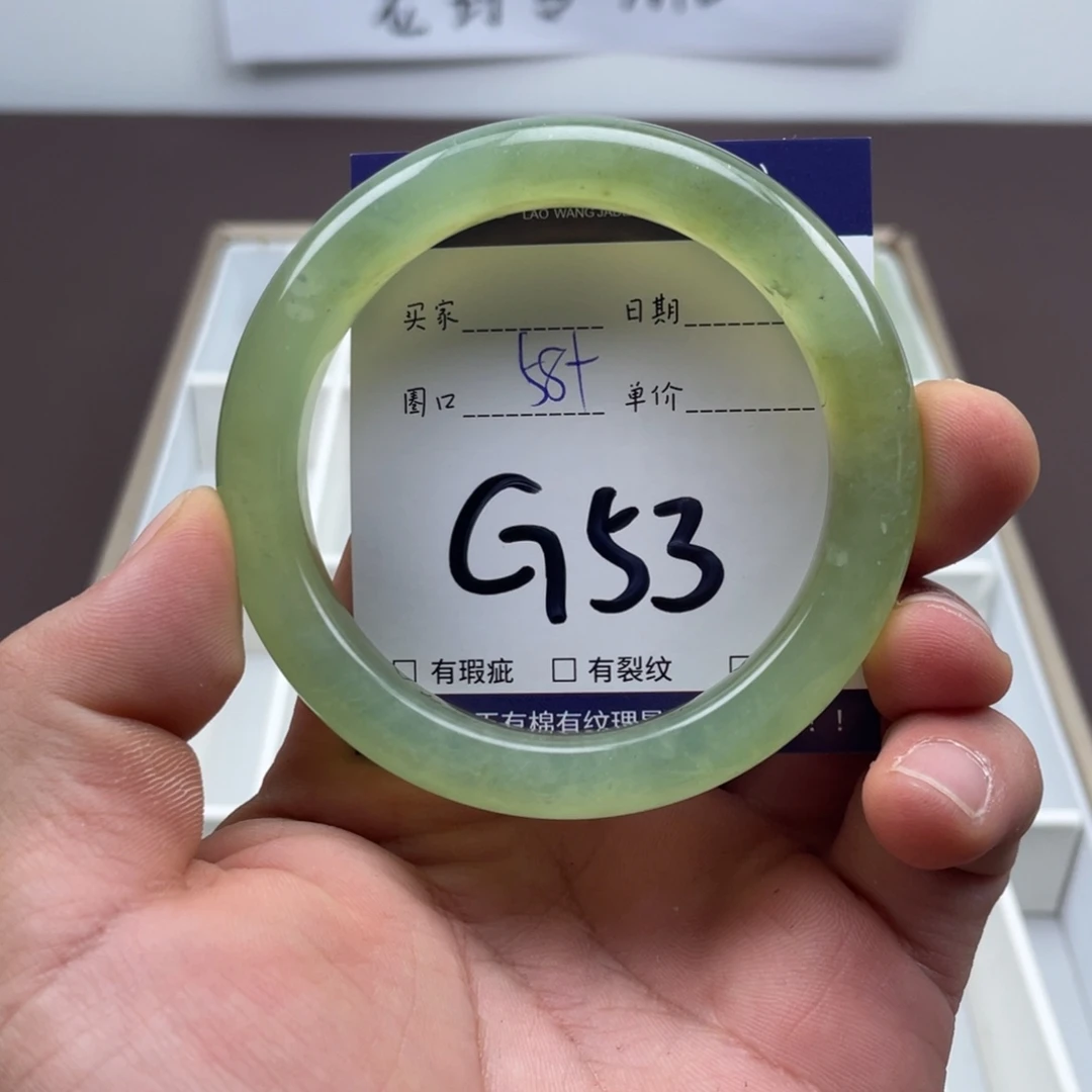 岫玉未镶嵌手镯手镯