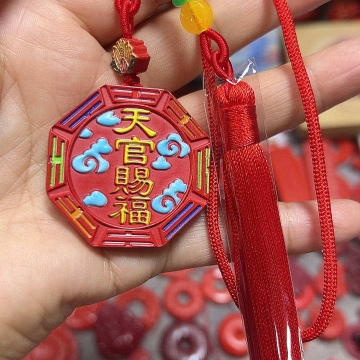 天然辰砂天官赐福