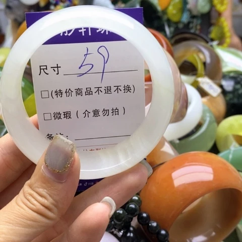 石英质玉手镯未镶嵌