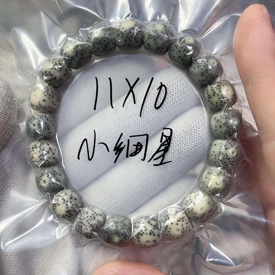 星月菩提手串11青花小细星a23