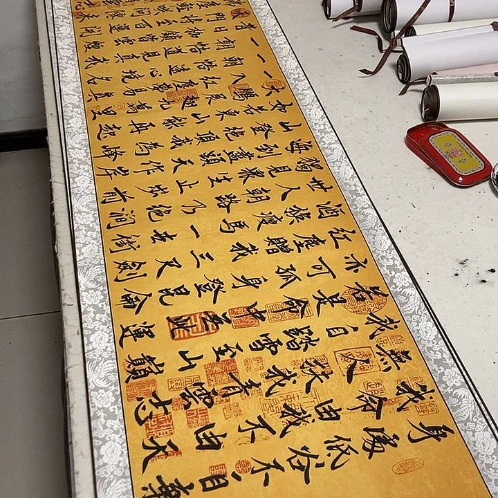 青云志书法作品展