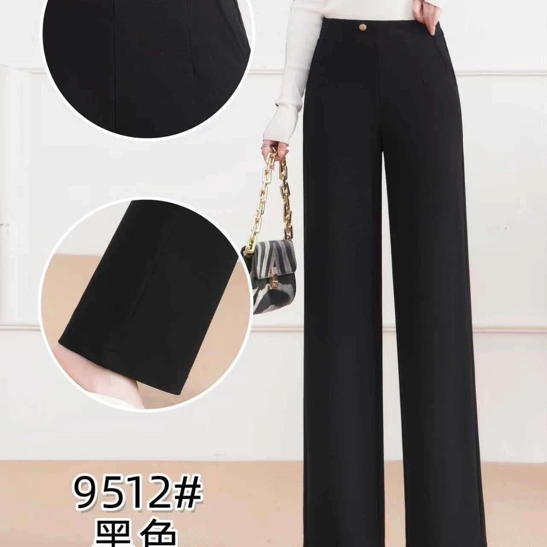 9512 新款垂感显瘦直筒裤