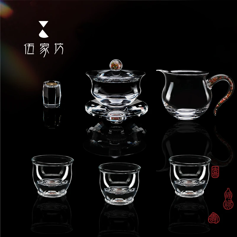 伍家坊碧玺套组简约耐热水晶玻璃茶具高档泡茶碗茶道器具