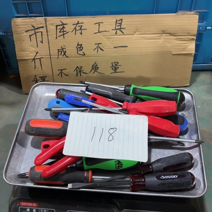 汤***圆118号杂款工具闪购