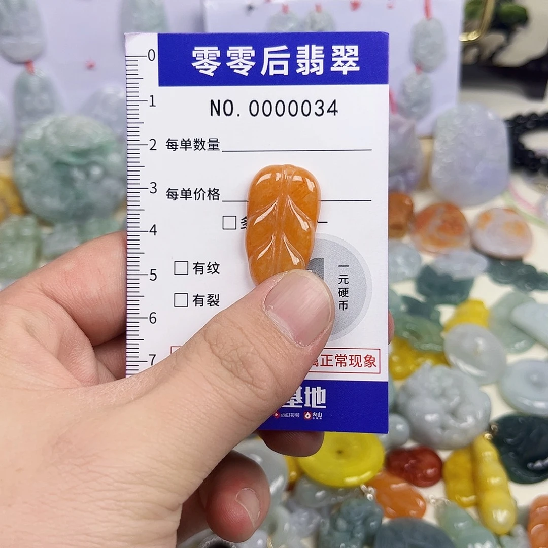 翡翠未镶嵌颈饰hhh
