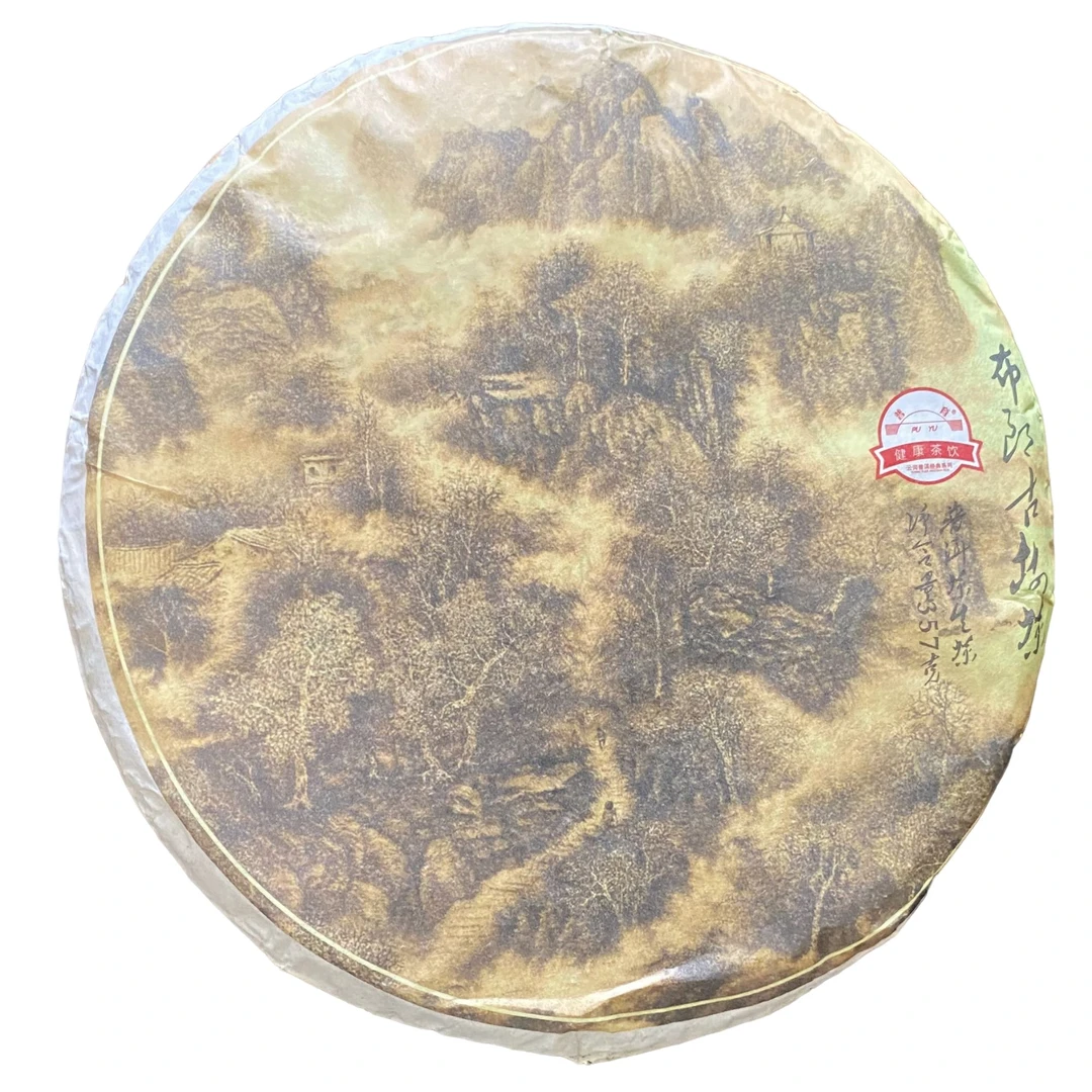 中秋活动 门店专供国画布朗山古树2011年普洱茶生茶357克