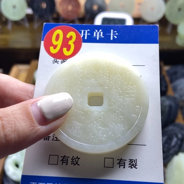 蛇纹石玉挂件未镶嵌心****方