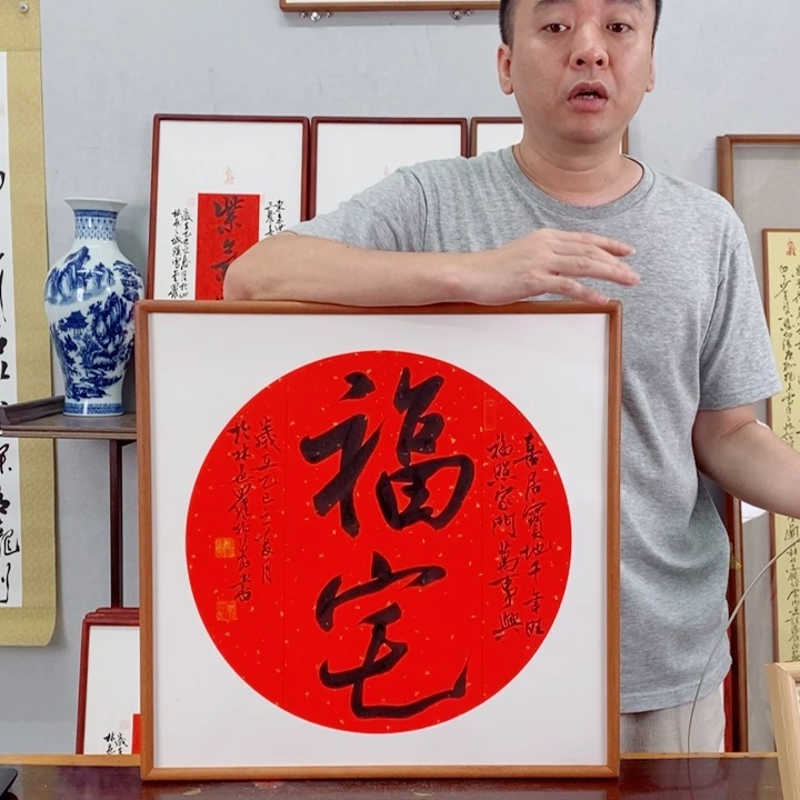 书法罗柏发书法作品