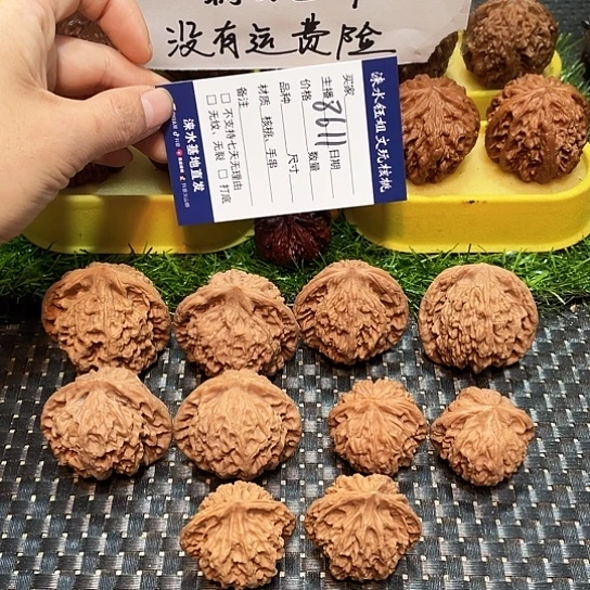 把件桃核核桃大礼包5对8611