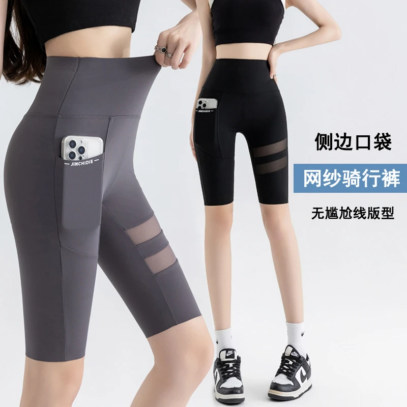 网纱骑行裤夏新款高腰口袋五分鲨鱼裤女大码200斤外穿打底裤紧身