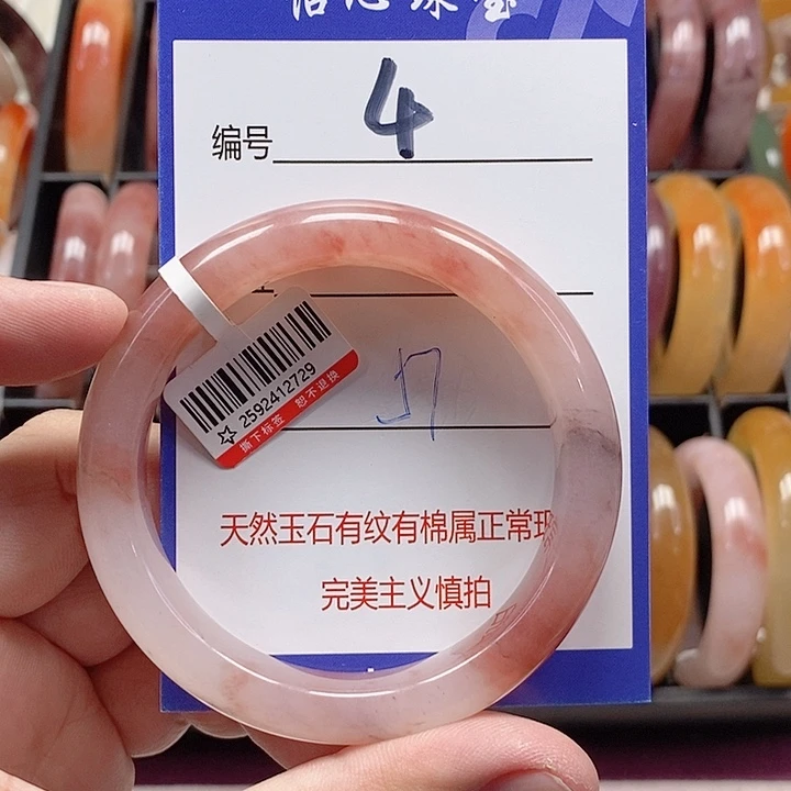 未镶嵌手镯石英质玉（金丝玉）