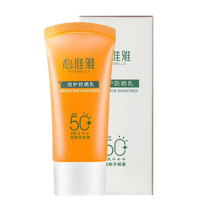 无限极心维雅防晒乳50g隔离倍护防晒霜提亮肤色专卖店正品