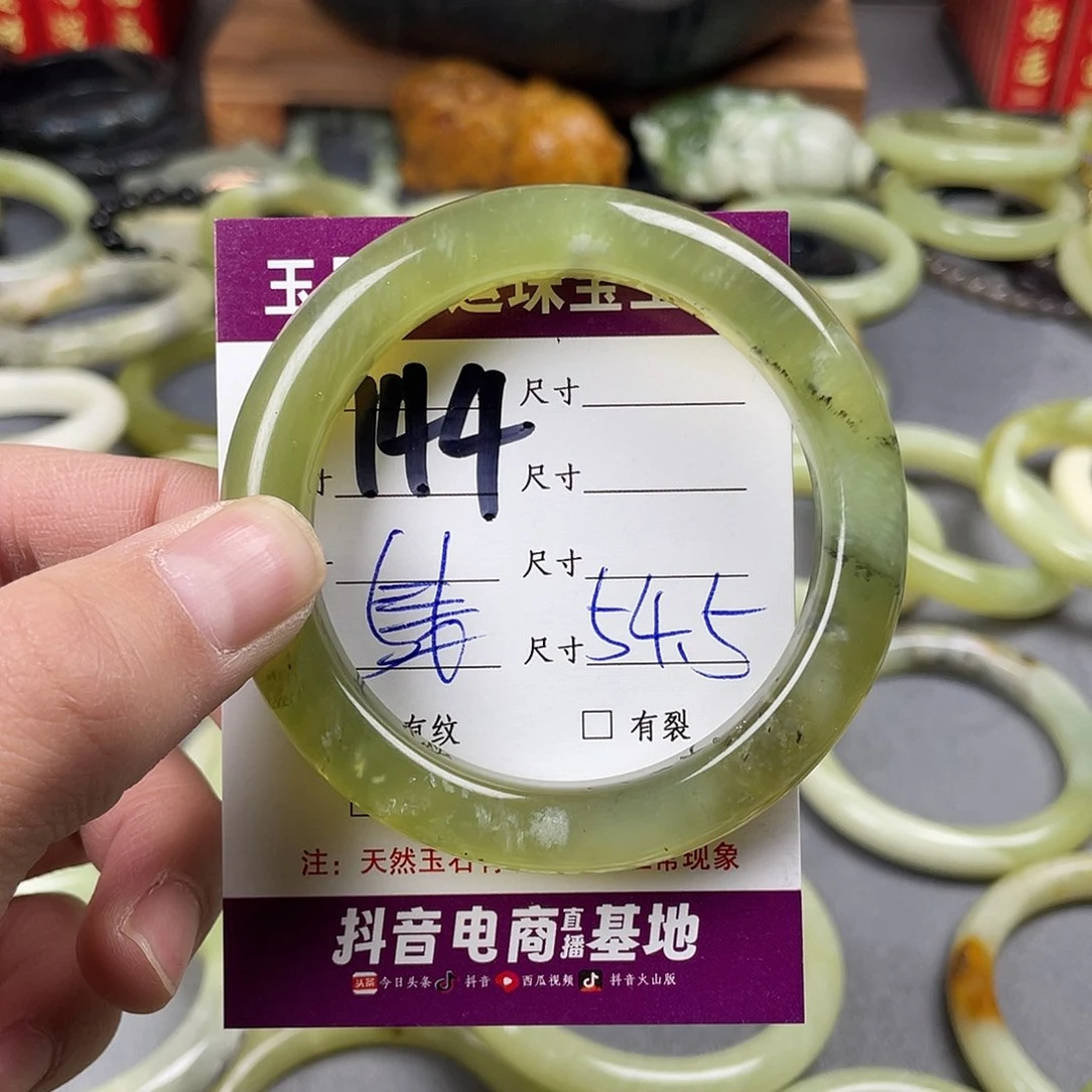 蛇纹石玉手镯未镶嵌