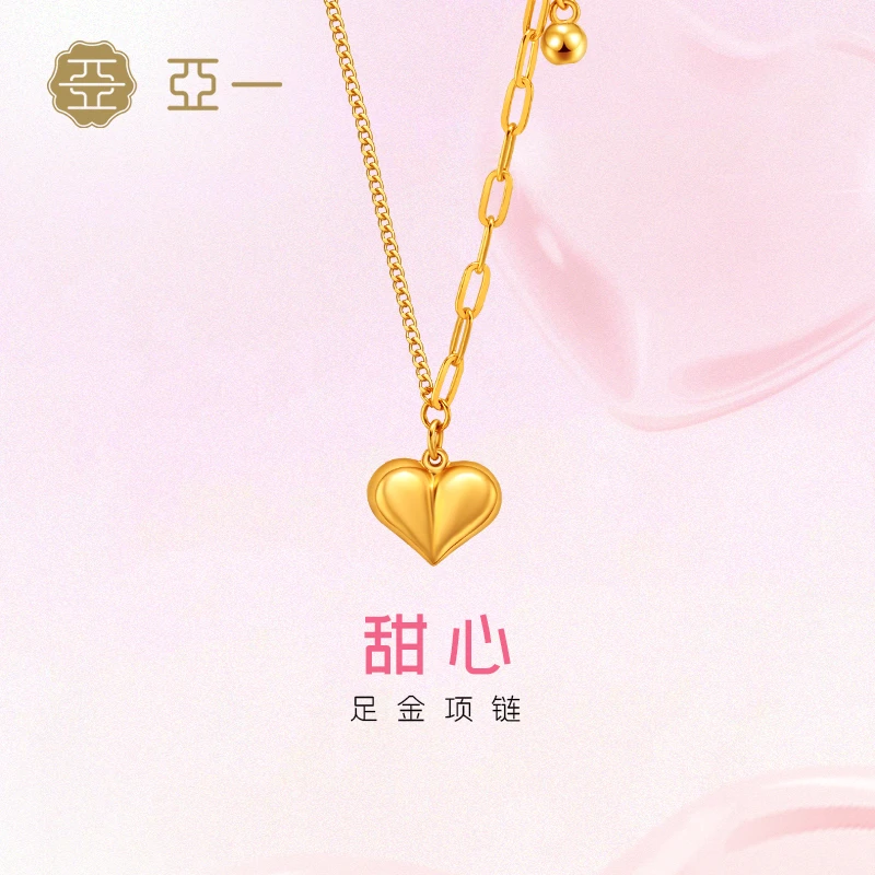 【亚一】足金闪耀甜蜜爱心AB项链5G工艺靓丽时尚甜酷精致送礼