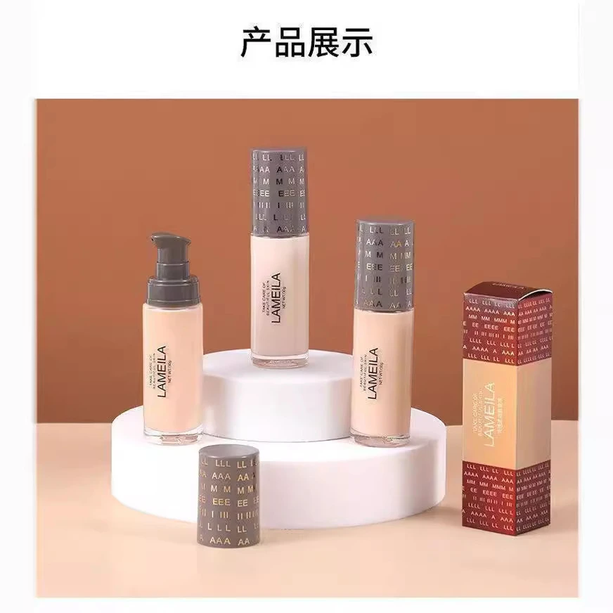 遮瑕持妆防汗自然粉底液