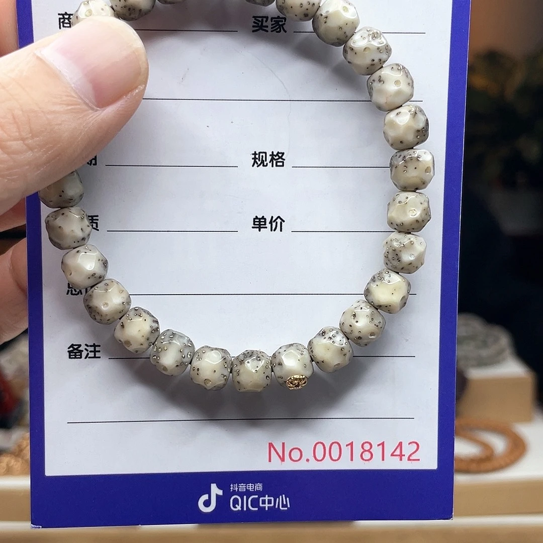 星月菩提吊坠星月