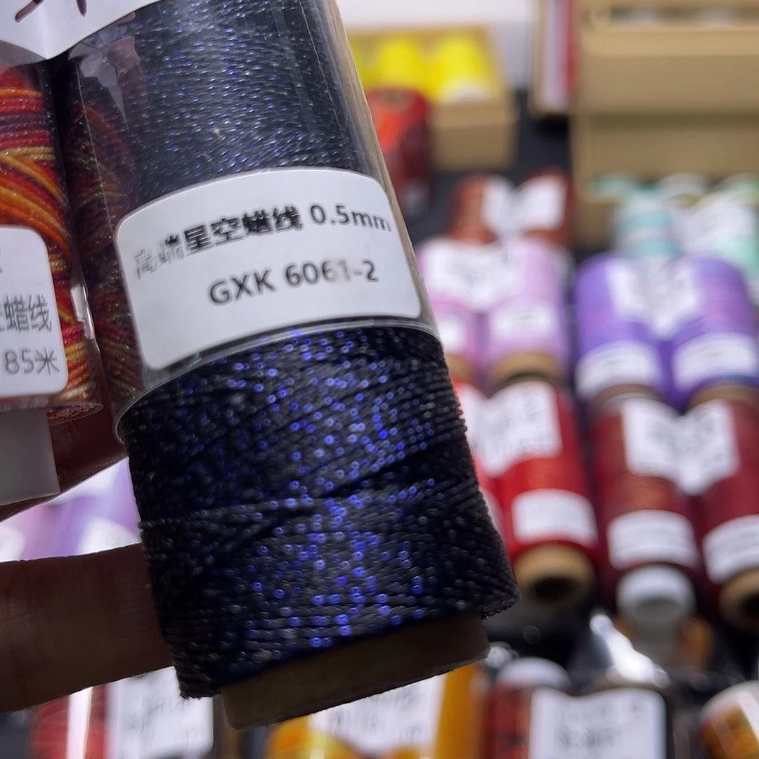 0.5高端星空蜡6061-2