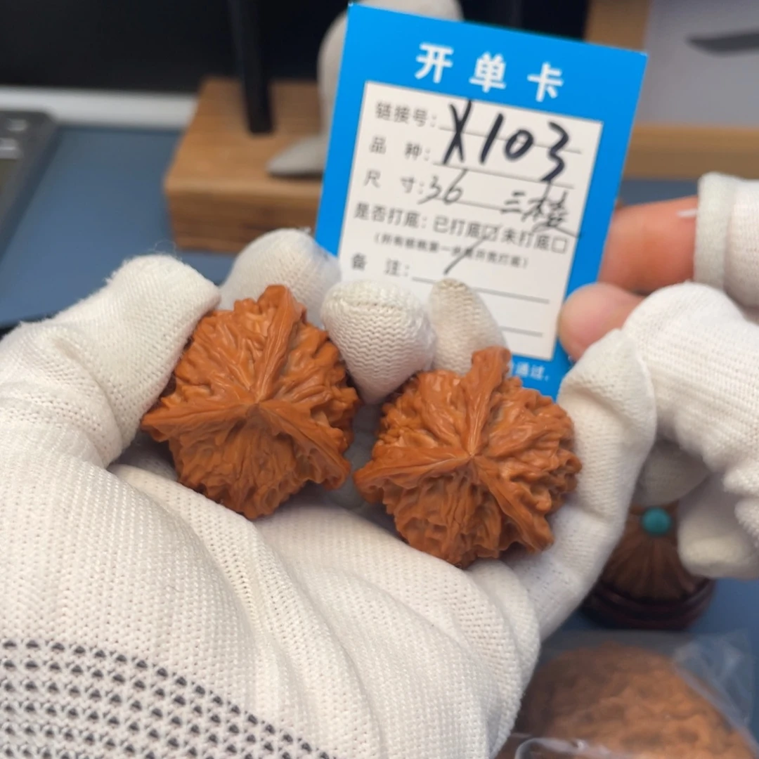 吊坠桃核文玩核桃