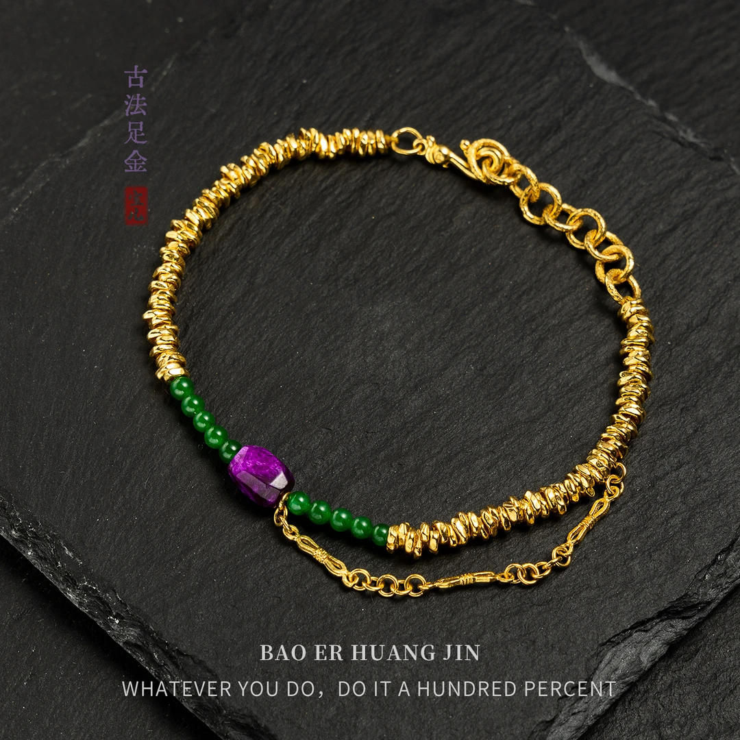 【帝王紫·盘缠】手工黄金足金手链-B1753|BHJ3