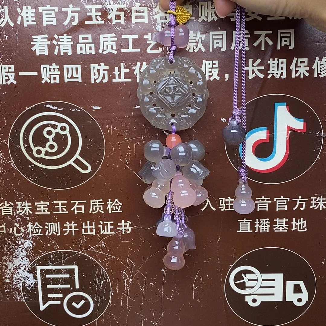 玛瑙/玉髓未镶嵌车挂