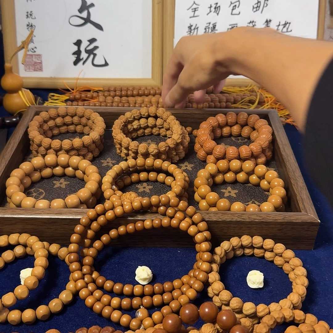 手串猴头核桃全品8➕老型