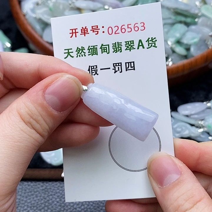 翡翠未镶嵌颈饰563