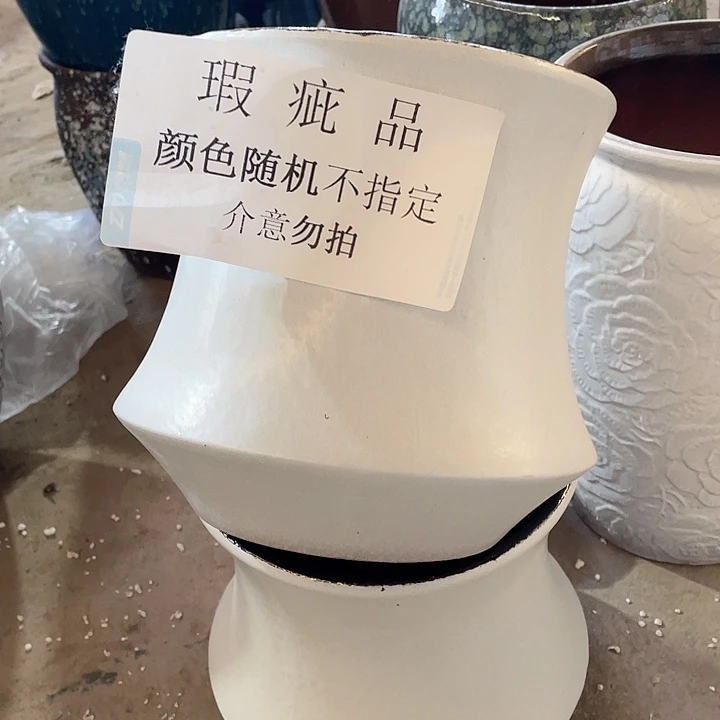 瑕疵两个19/20颜色随机