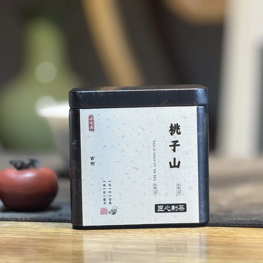 [桃子山自由版]2023年桃子山古树龙珠3g/粒共50g