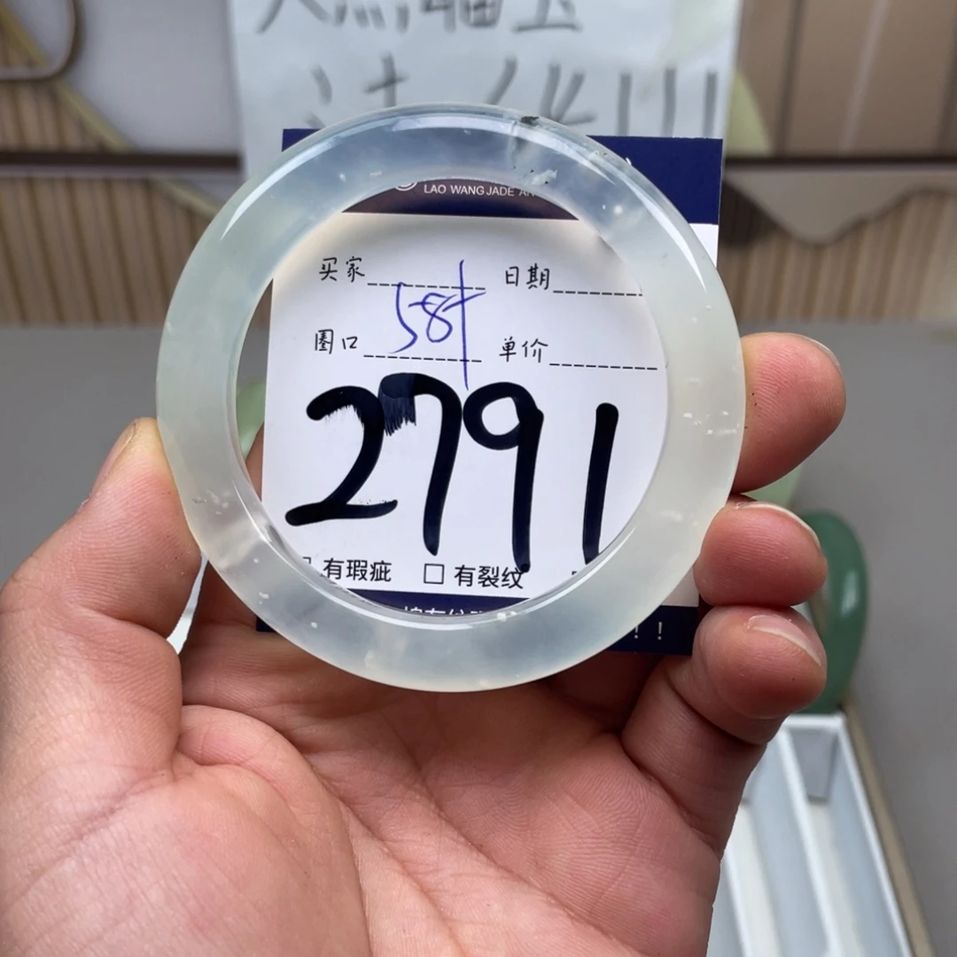 岫玉手镯手镯未镶嵌