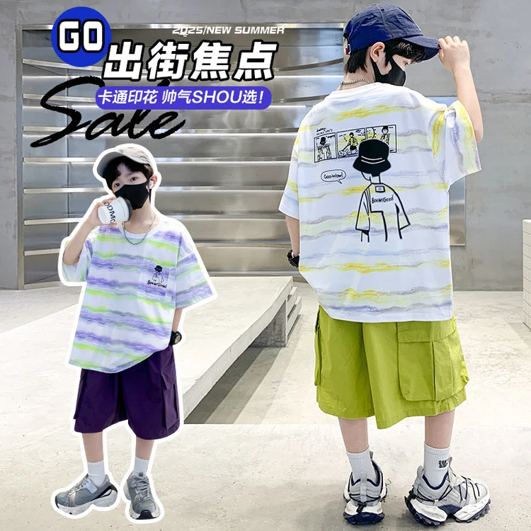 男童夏装套装2025新款中大童T恤儿童夏季短袖运动帅气时髦洋气t