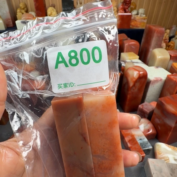 狮***人印石老挝石老挝石料