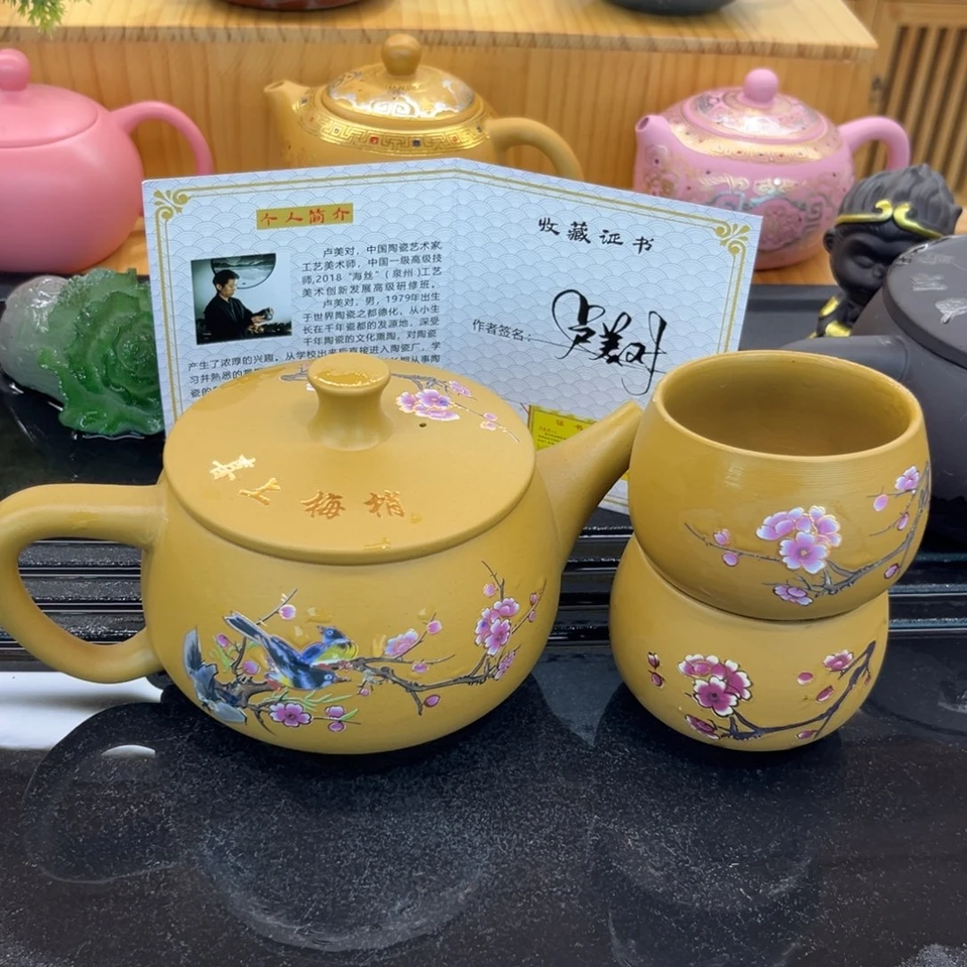 茶壶紫砂发发发发发发