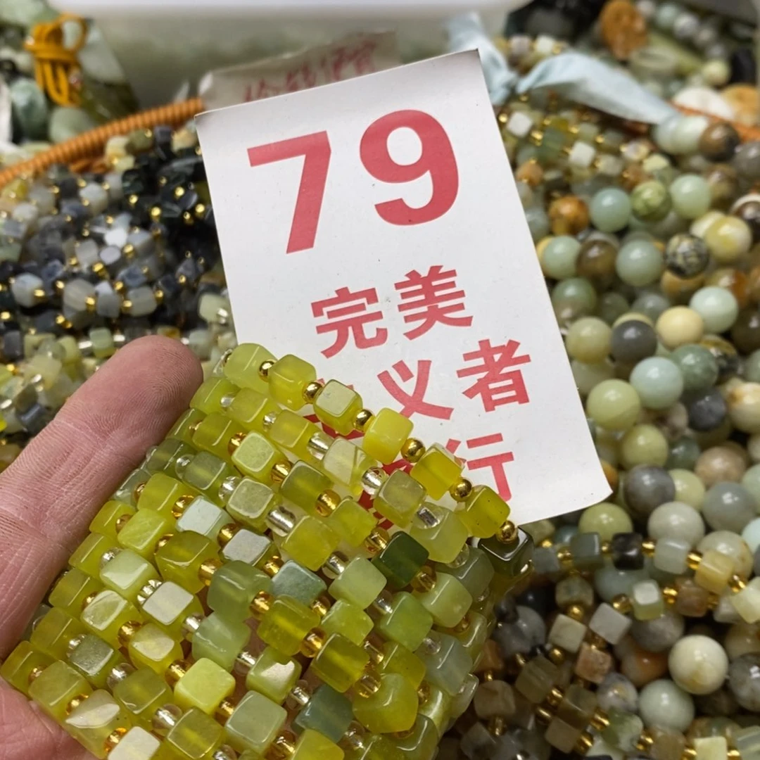 蛇纹石玉挂坠未镶嵌