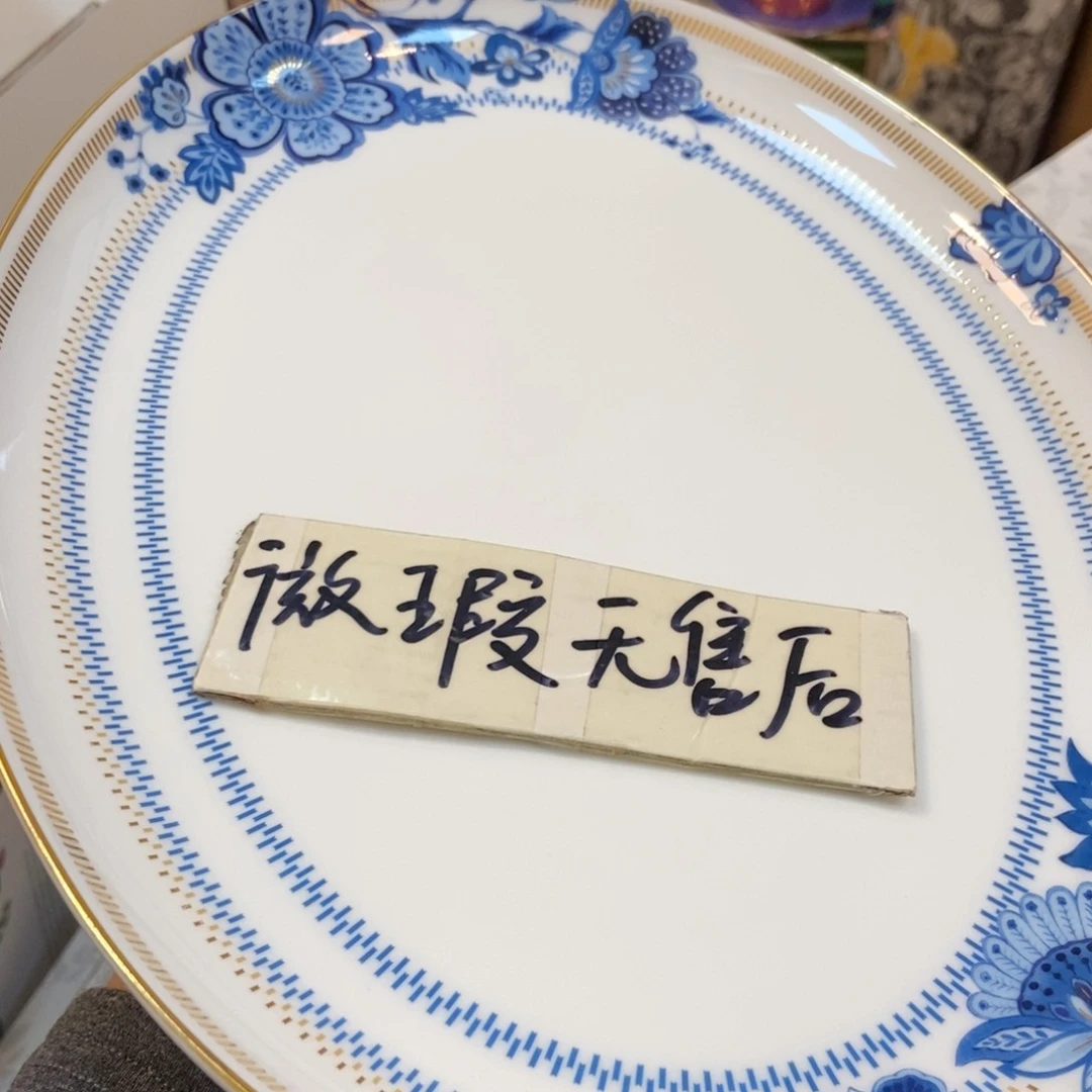 瓷片两单包邮…………………………