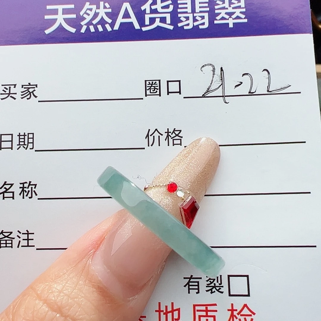 翡翠戒指未镶嵌喵***ツ天然