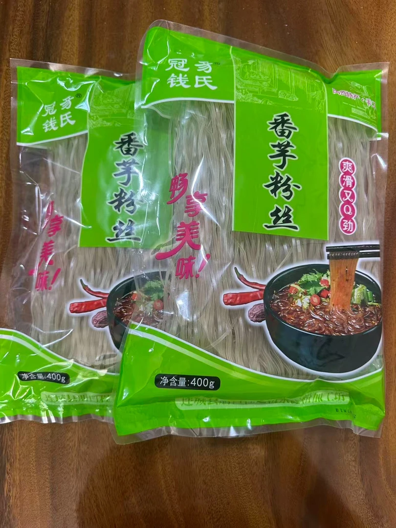 纯手工芭蕉芋粉丝3包
