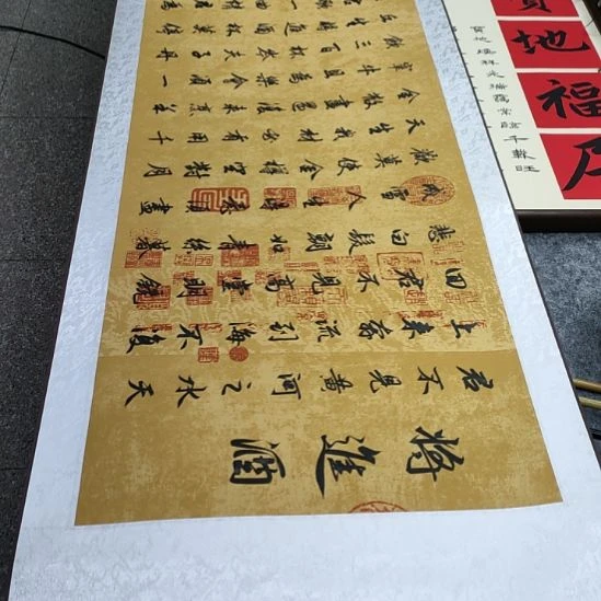 书法张权馨老师亲笔手写书法