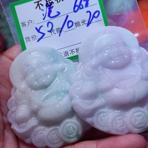 *****颈饰未镶嵌翡翠缅甸