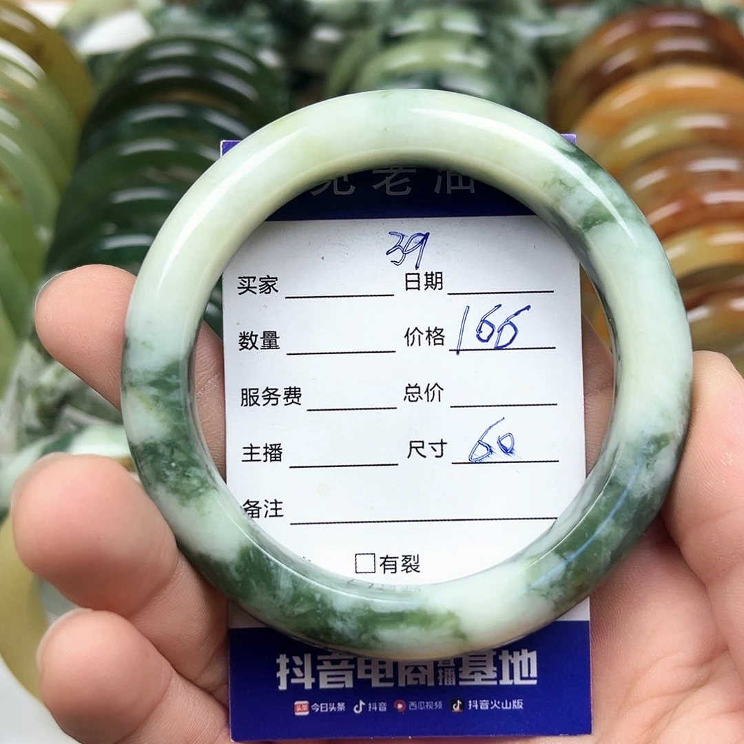 未镶嵌透闪石-蛇纹石玉手镯