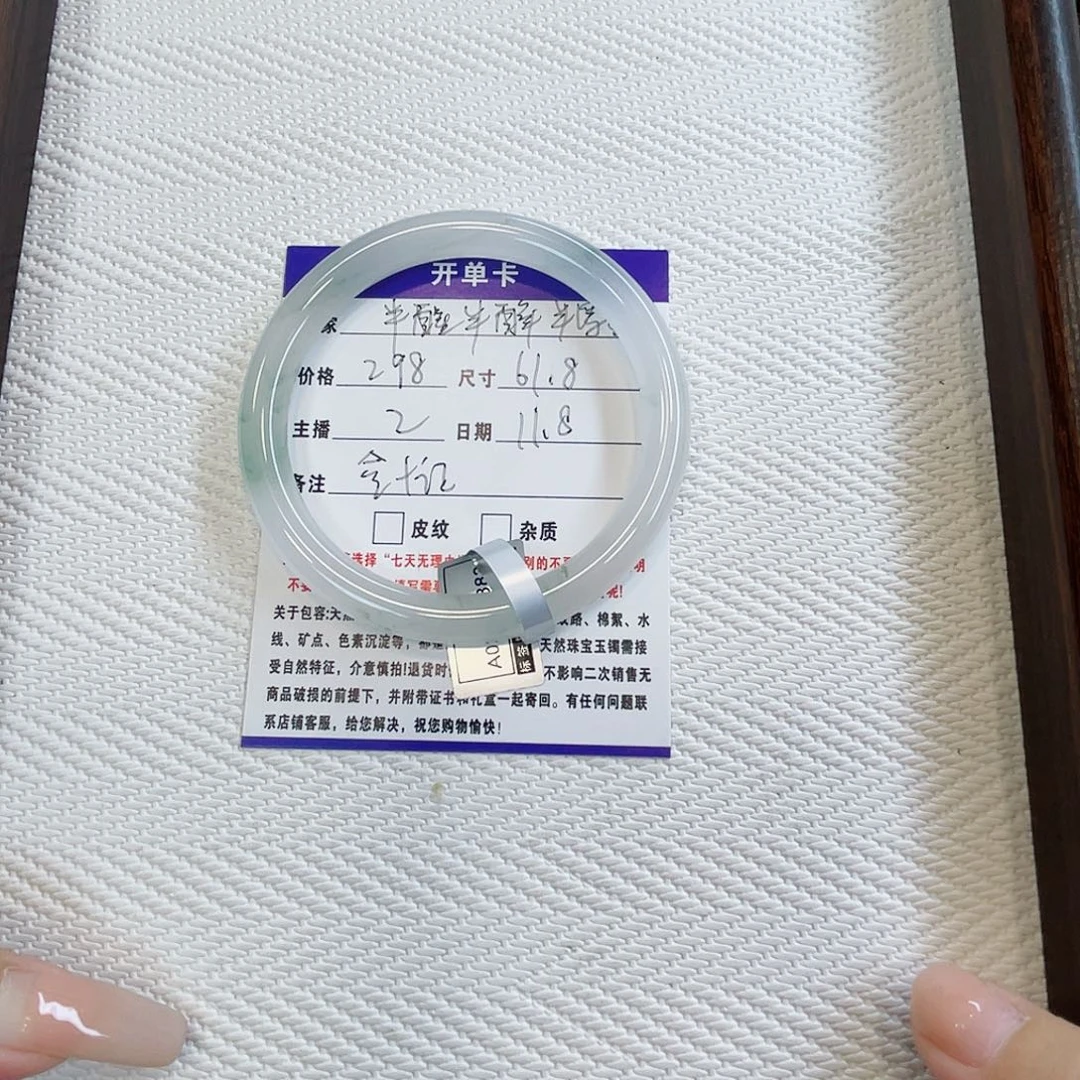 石英质玉未镶嵌手镯